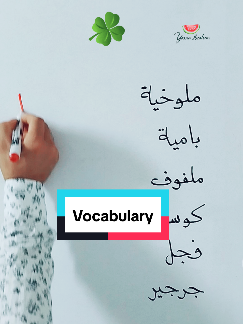 Vocabulary مفردات #ترجمة #انجليزي_مبسط #انجليزي_للجميع #الانجليزية_معنا_أسهل #الانجليزية 