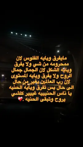 حاير بعدك ومحتار #محمد