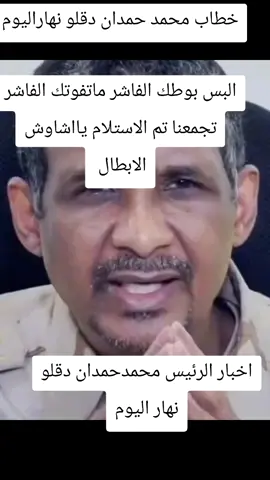 @العسل الرشدي 🦅✌️🦅✌️💪💬 