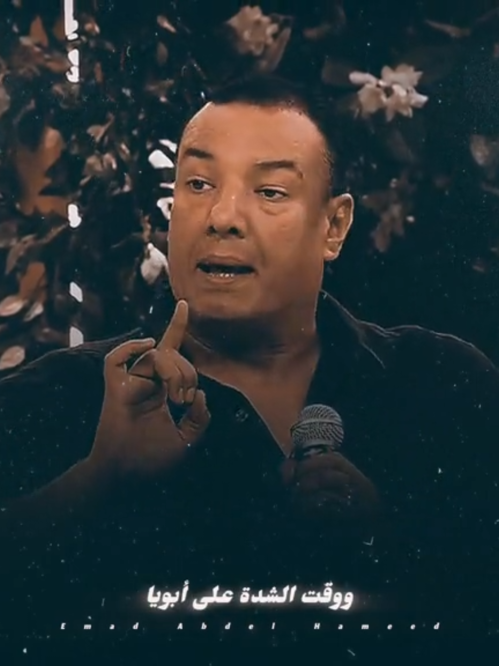 لا بدهن زينا ولا بويا ووقت الشدة على أبويا ✨ #معكم_منى_الشاذلي #احمد_سعد #هشام_الجخ 