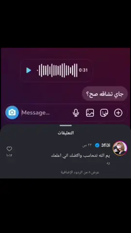 عود صدك