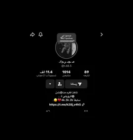 الففف مبررروووكك ي حازممم🤩 @مـ ـجـ ـرـم✌︎︎. وعقبال الالفين والثلاث#نواف_الدريهم #حـزب_الــدريــۿــم #foryou #fyp #اكسبلور 