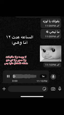 #fyb #تريندات_تيك_توك #fyppppppppppppppppppppppp #foryoupage 