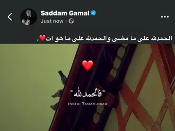 رسالة لكل من يتابعني: بفضل الله ثم دعمكم وصلنا 