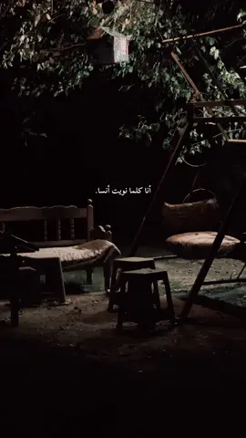 #موصل_حي_سومر #الموصل #fyp #الشعر_الشعبي #ترند 