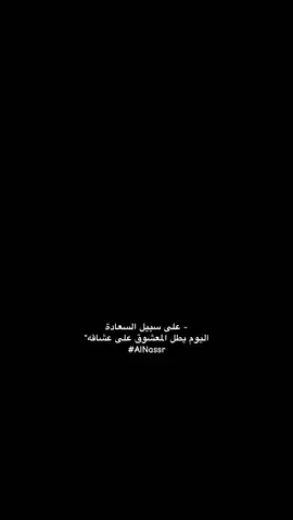 هلا يمطول الغيبه 💛💛. ‎#اكسبلورexplore #foryou #fypシ #fyp #نادي_النصر_السعودي    