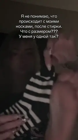 #носки #socks