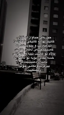 #hawler_slemani_dhok_karkuk_hallabja #fyppppppppppppppppppppppp #actives? #kurdistan #foryou 
