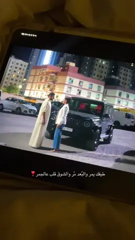 بطير من الفرحه وانا ما يخصني😭😭#fyp #viral #foryoupage #كان_انسان 