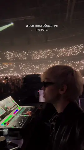 Алматы😍 @JONY 