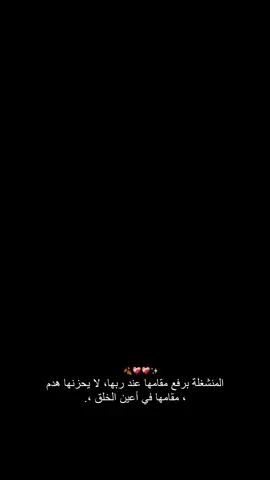 ❤️‍🩹✨#مهرابيه_الوداع🖤✨ #خِـوٌأّطِر_مًبًعٌثًـرهّ🖤🥀 #تيم_بنات_كركوك🇮🇶❤️ 