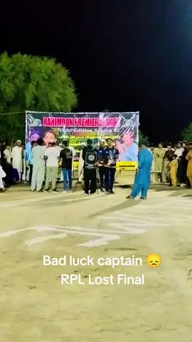 Bad Luck Captain 😔😔  inshallah next time, proud of you Captain  Best bowler of the tournament (RPL SEASON 2025) @Tarique Aziz @Berkat Ali Rahimoon @Call me @rahi @Cricket/Love @Shahnawaz Adam @💫🤍علي نواز🤍💫 @King of Thar 💪💪✌️ @Sajubhai531 @Sartaj Aziz  #foryou #foryoupage #viralmyvideo  #onemillionaudtion #foryou 
