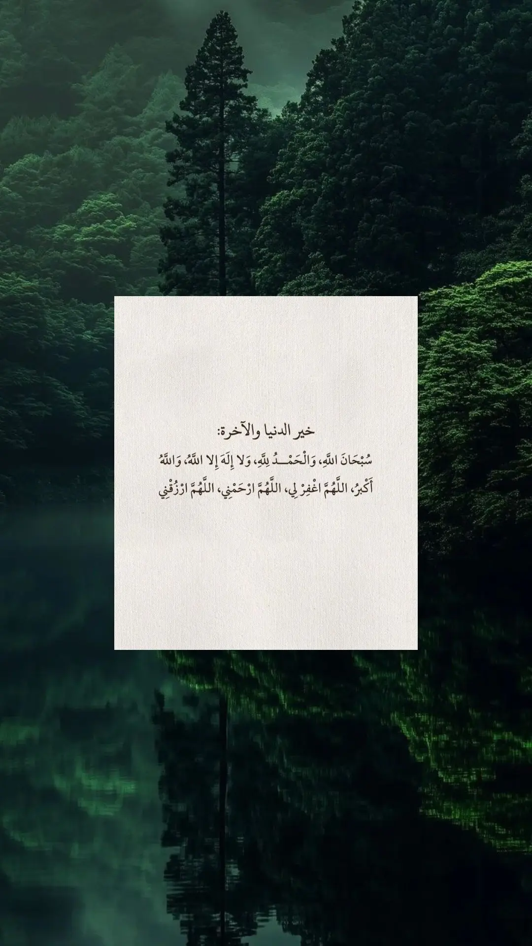 #اكسبلورexplore #اجر_لي_ولكم #قرآن_كريم_راحة_نفسية #قرآن_كريم 