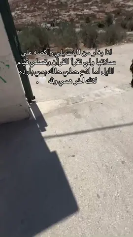 #خربة_قلقس😍🇵🇸 #فلسطين_الخليل_نابلس_طولكرم_جنين #صلوا_على_رسول_الله #فرش_الهوا💛 #الخليل_راس_الجورة #صلوا_على_رسول_الله #رموسة_التوب 