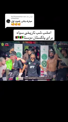 Antwort auf @لیوْانی هلک @Nawid sport @Wahed Nazhand @مجتبی پنجشیری @Abdul Azim Badakhshi 