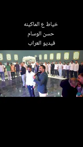 #حسن_الوسام_فيديو_العراب#@برنس 👑 الدبكة @حسن الوسام @فرسان حلب للدبكة الشعبية @القيصر السوري(2) @فانز العراب @عبدالله ابو الشام@محمد أبو طه @أمجٍدِ / 𝐀𝐌𝐆𝐃 