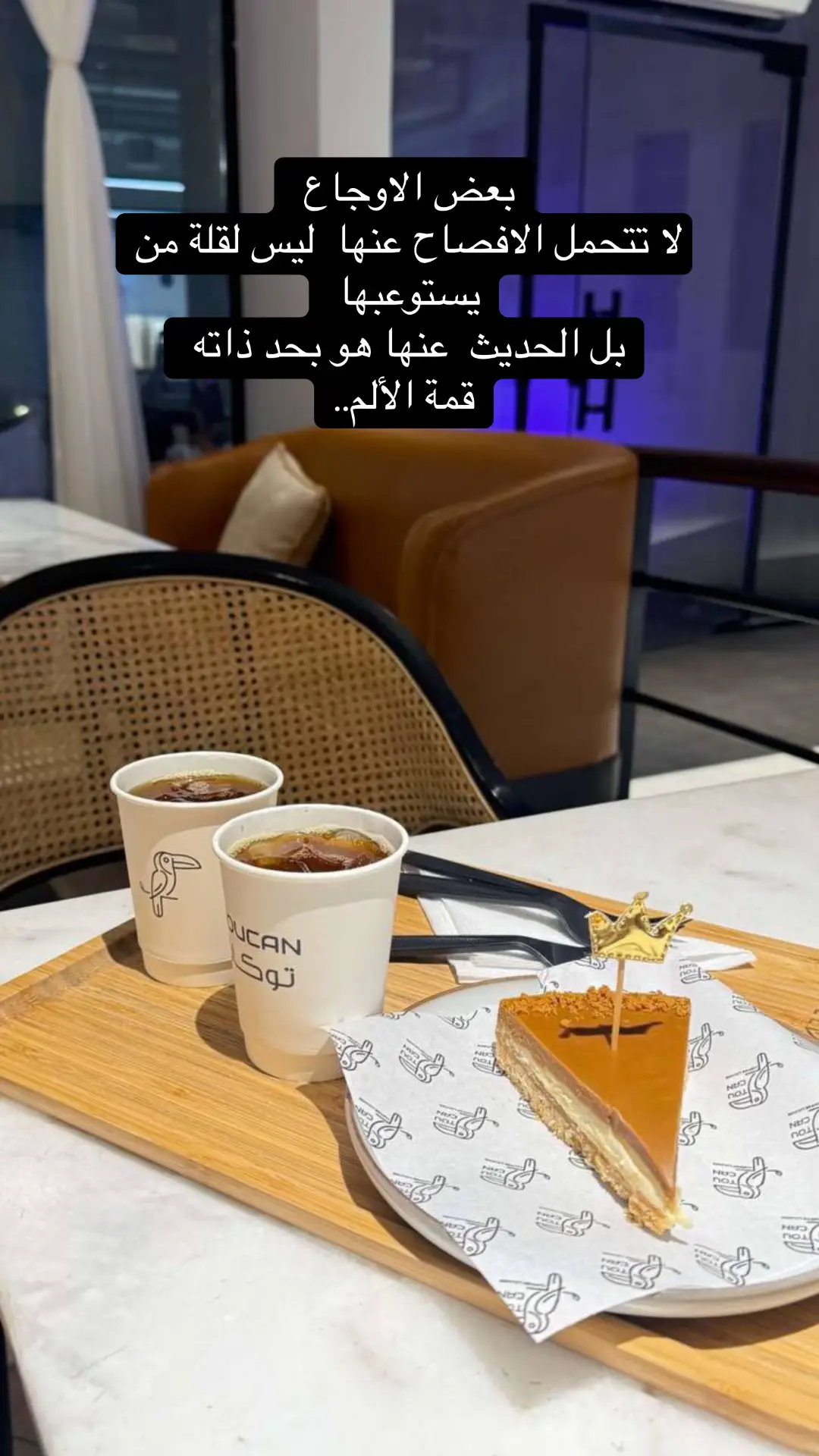 #أوجاع_قلب_مكسور💔💔 