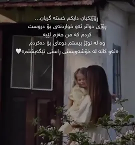 #daya #arsh#fyppppppppppppppppppppppp #viraltiktok #foryoupagе 