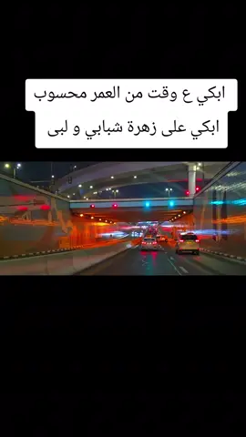 #محبين_الفنان_محمد_مشعجل #من_وين_شفت_الفيديـــو  #دعواتكم_له_بالرحمة_والمغفرة💔 
