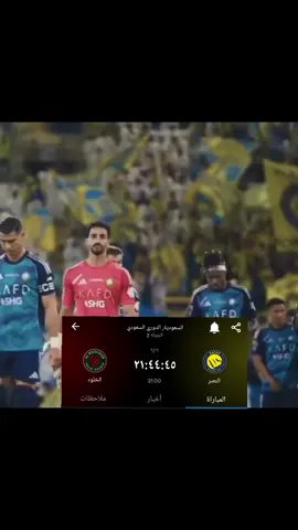 هاتو الخلود الوعد بكره 
