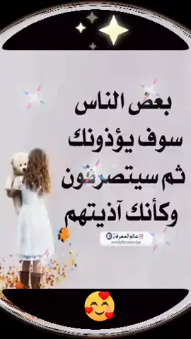 #رؤااائع🥰💥 