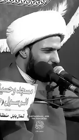 العائلة تتعارف ..؟ #الشيخ_حازم_الباوي #ارجعو__الى__الله 
