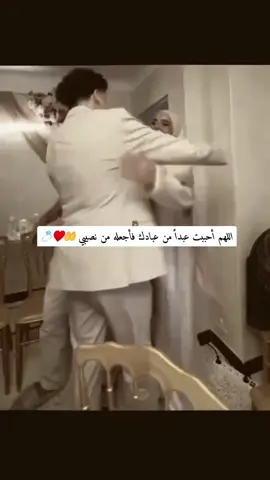 #اجعله_من_نصيبي #اجمعني_به_بحلالك #يارب_دعوتك_فأستجب_لي_دعائي #اللهم_أمين_يارب_العالمين #يارب❤️ 