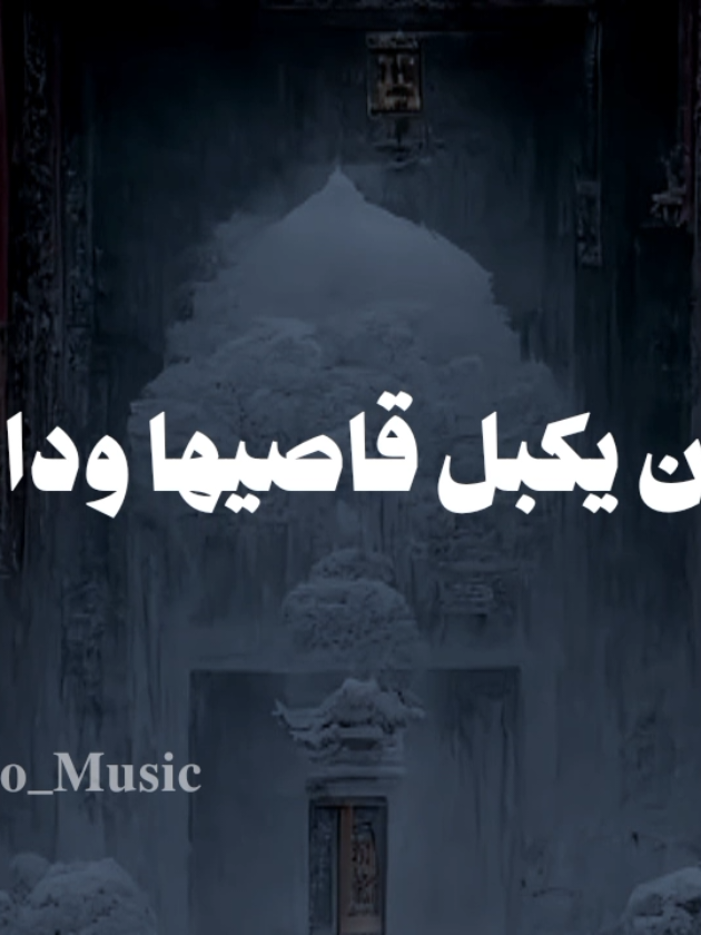 بدون موسيقى🤎 #اهكذا_تسجن_دنيا_ومن_فيها #fyp  #اناشيد #بدون_موسيقي #no_music 