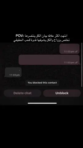 انسان كاذب ووهمني #CapCut #pov #خذلان #وجع #ندم 