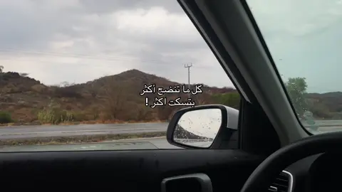 #عبارات #explore 