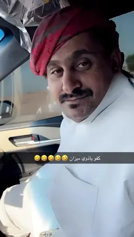 مطير#الميزاني#سداد_متعثرات #الشيباني#متعب#الموازين 
