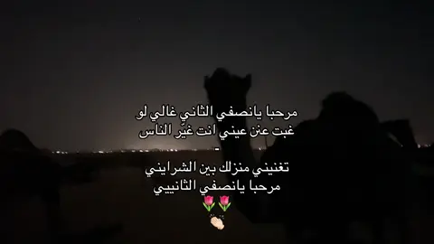 #fyp #foryou #اكسبلور #تيك_توك 