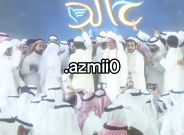 #عيال_عطا #العوازم #مصبنه_اشقيتني💔🔥 #الشعب_الصيني_ماله_حل😂✌️ #الجواخير_المزارع_الكمعه_ام_حجول_الفوس💔 