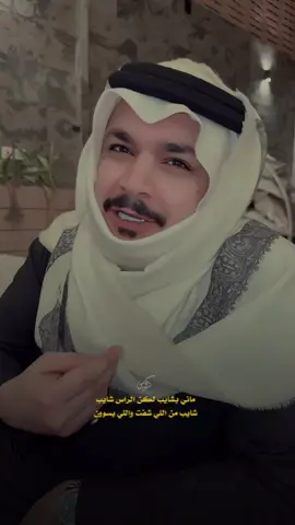 #فهد_الشهراني #قصايد_شعر_خواطر #قصايد_جزله #قصايد_شعر #قصايد 