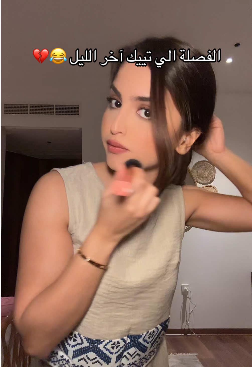 🤣🤣 #حلا_الترك #explore #fyp #reels #trend 