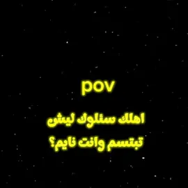الحلم..........  #fyp #viral #viralvideo #foryoupage #تصميم_فيديوهات🎶🎤🎬 