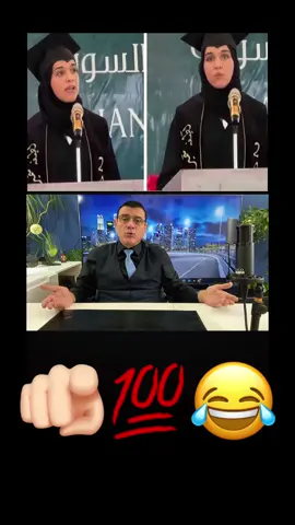 #مالي_خلق_احط_هاشتاقات #شعب_الصيني_ماله_حل😂😂 #مشاهير_تيك_توك_مشاهير_العرب @Samir Matini @الإعلامي سمير متيني 
