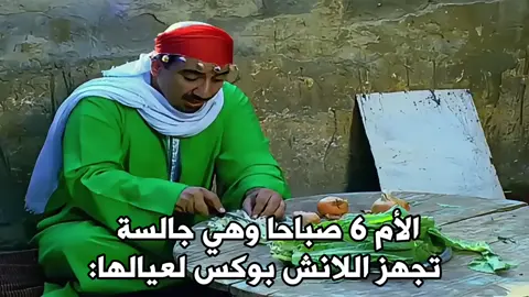 #حسن_عسيري #foryoupage #foryou #fyp #الأحد 