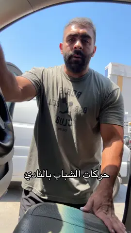 المجسمين احبكم ها كله غشمره 