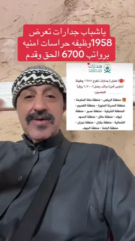 #لايكات11مليون #اكسبلور #مشاهير_تيك_توك #الشعب_الصيني_ماله_حل😂😂 