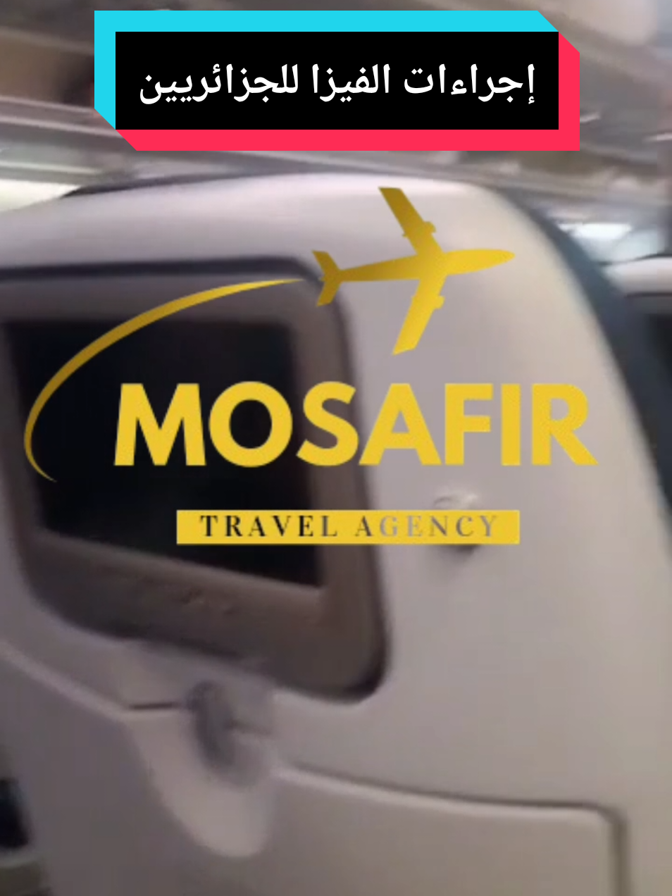 إجراءات الفيزا للجزائريين #جزائري #wahran #تلمسان #وهران #جزائري🇩🇿 @Karim Khelladi Mosafir @Karim Khelladi Mosafir @Karim Khelladi Mosafir 
