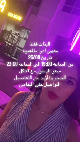 #foryou #سلطنه_عمان🇴🇲 #سلطنه_عمان #foryoupage #explore 