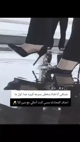 #عبارات_جميلة_وقويه😉🖤  #غرور_وكبرياء_انثى🖇🌸  #لايك_متابعه_اكسبلور  #مالي_خلق_احط_هاشتاقات🧢 