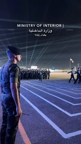 #وزاره_الداخليه_العراقيه 