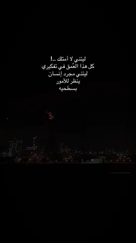 #اقتباسات_حزينة #ρєяѕ0η☹ #اقتباسات📝 #اكسبلور؟ #قلبك_ياحول_الله 