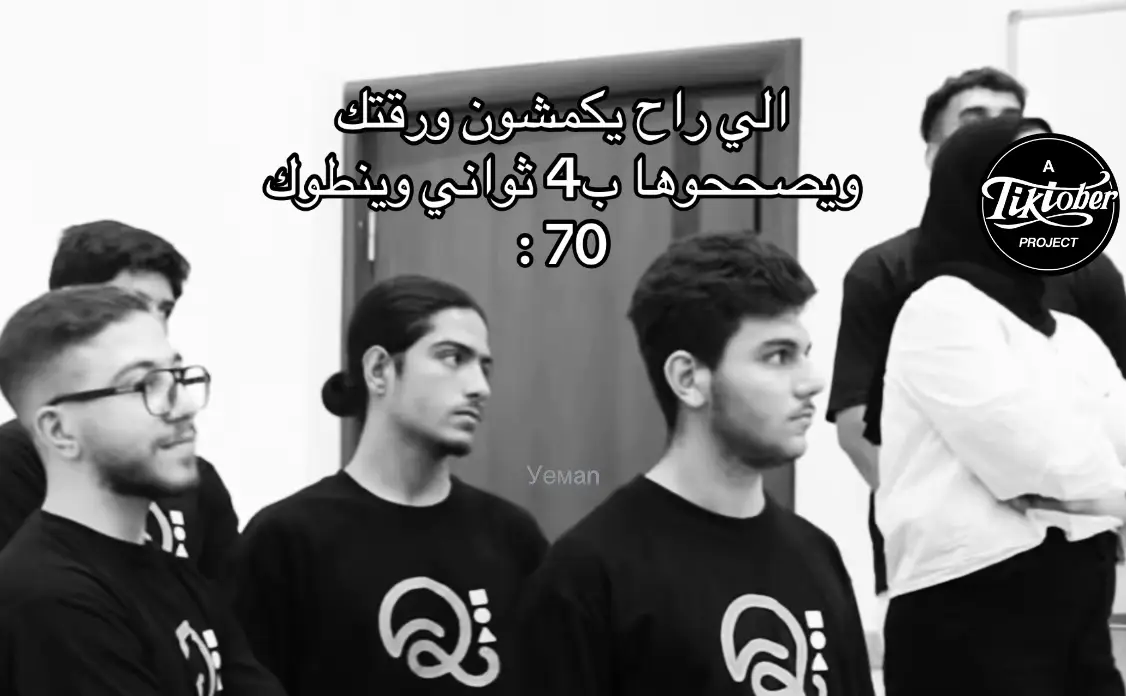 #قصي_العميري #مساعدين #سادس #دفعة2026 #معهد_اثر 