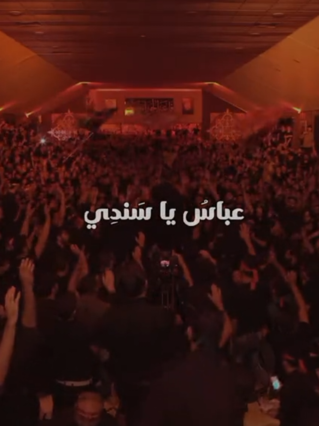 على طلب أحد المتابعين  #fyp #محرم #explore 