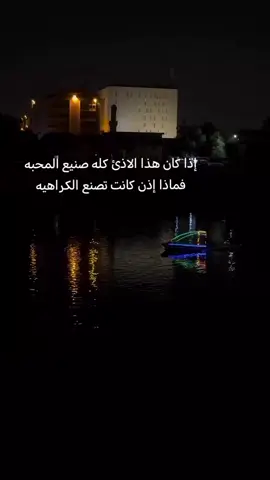 # @ من لا يسعئ إليك بقلبه فلا لك حاجة بخطأه فالحب ليس سد فراغ ولكن إكمال روح وجدتت ماؤاها بك .............. # لا تنتظر من أحد يمنحك الاطمئنان #😔😔 #🥀🖤 #🥀 @ 