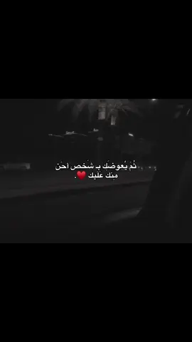 - ♥️🫶🏻#شيعة_الامام_علي_عليه_السلام 