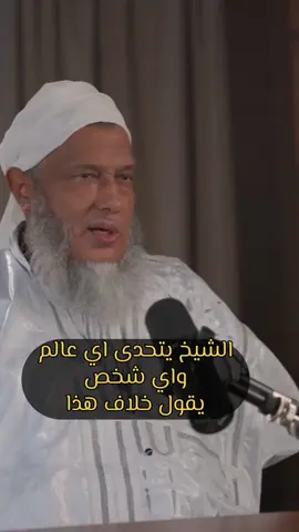 بودكاست الرحله مع الشيخ محمد الحسن ولد الددو  #الشيخ_محمد_الحسن_ولد_الددو #بودكاست 